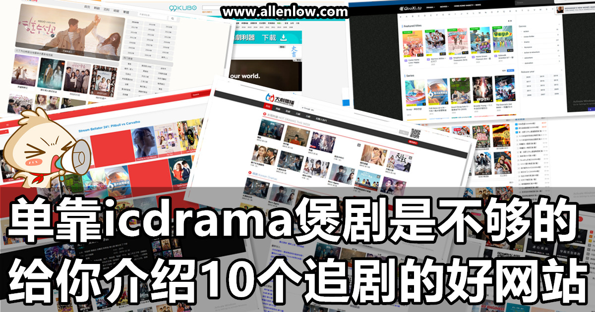 icdrama watch online news 2019 197561