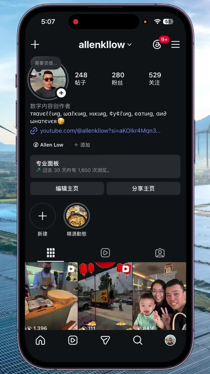 进入个人主页菜单