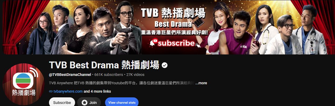 TVB 港剧哪里看?5 个观看入口,免费与地区限制一次看懂